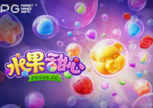 777电玩城桌面版客户端